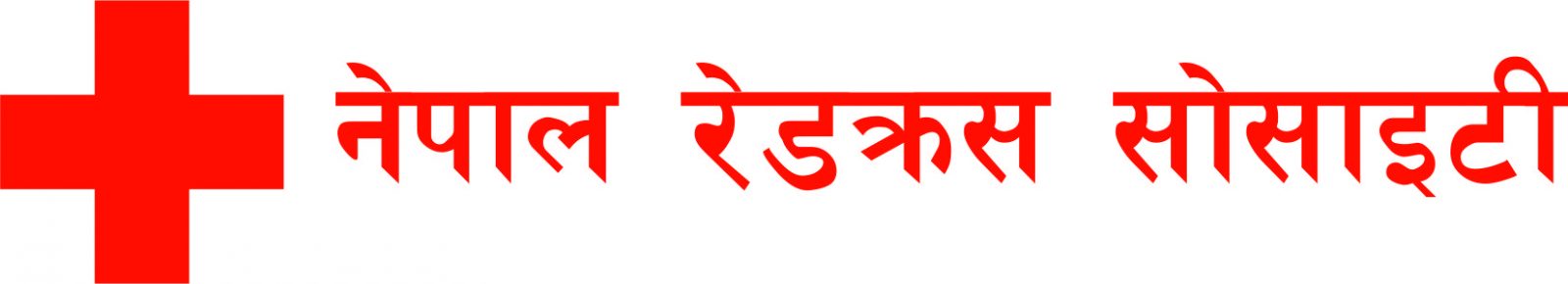 NRCS logo nepali